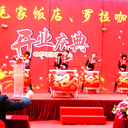 飯店開業策劃,酒店開業策劃,開業慶典策劃