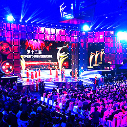 演出策劃,演出活動策劃,活動策劃