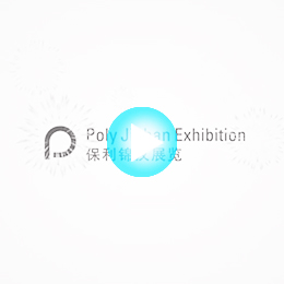 廣州企業宣傳片制作公司,廣州企業宣傳片拍攝制作公司,廣州公司宣傳片拍攝制作