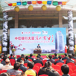 禮儀,禮儀公司,開業(yè)慶典活動策劃