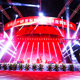 尾牙活動策劃,年會活動策劃,年會演出,年會禮儀,年會慶典,廣州,花都