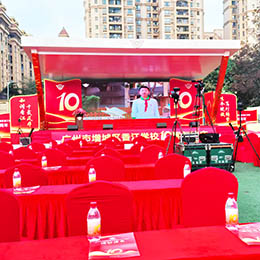 校慶活動,周年校慶,周年慶典,學校慶典,校園慶典,廣州,增城