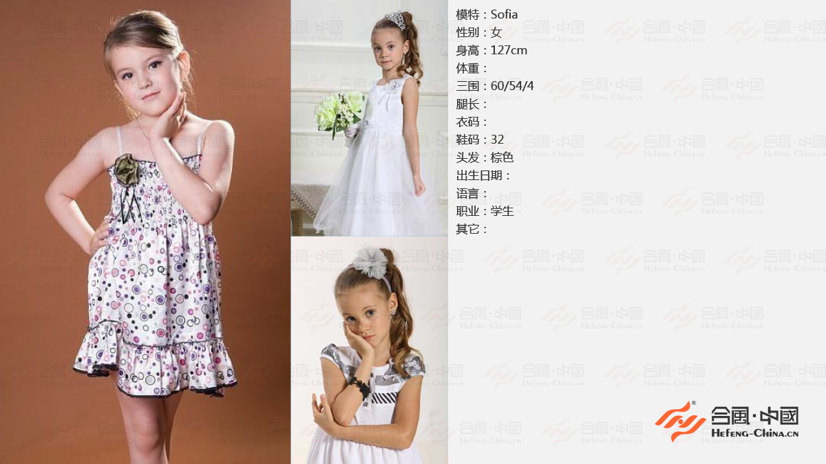 廣州童模經(jīng)紀(jì)公司,廣州兒童模特經(jīng)紀(jì)公司