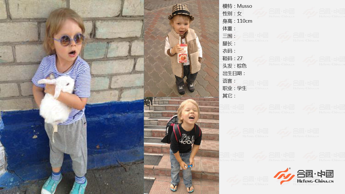 廣州童模經紀公司,廣州兒童模特經紀公司