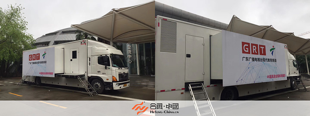 電視轉(zhuǎn)播車(chē)外觀